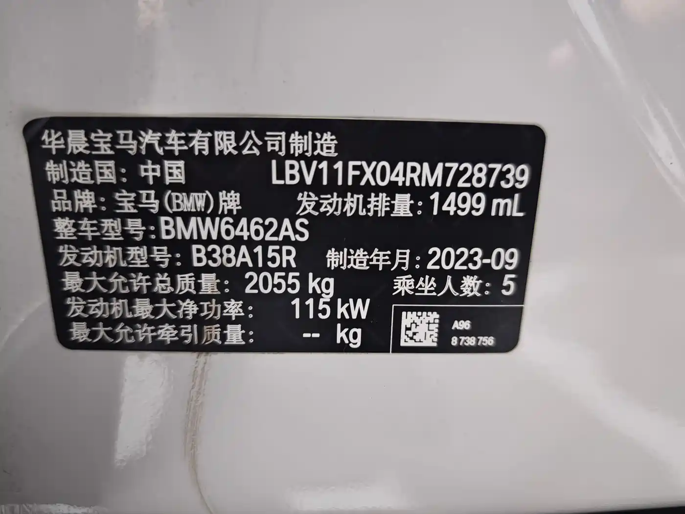 BMW X1 2023 sDrive20Li X Design Package фото 2
