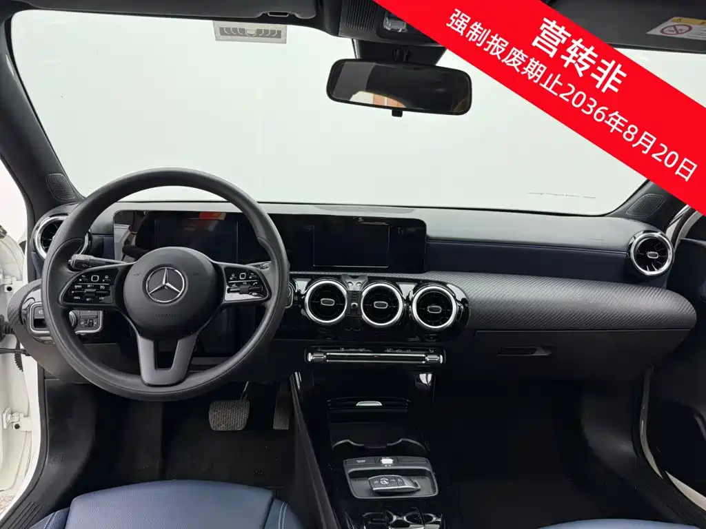 Фото 8 - Mercedes-Benz A-Class