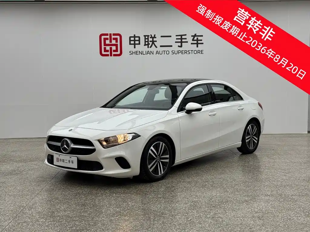 Фото 3 - Mercedes-Benz A-Class
