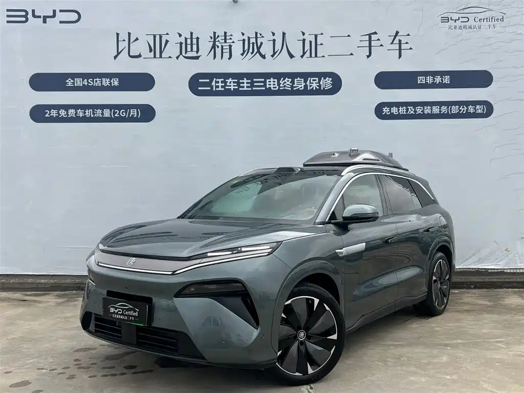BYD Tang L 2025 DM 175KM Drone Player Edition