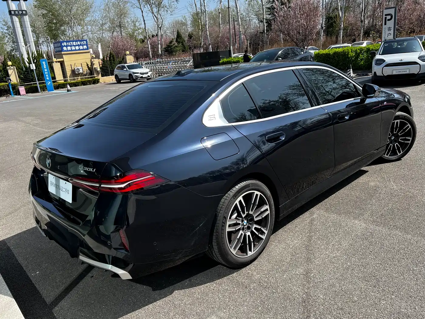 BMW 5-SERIES
