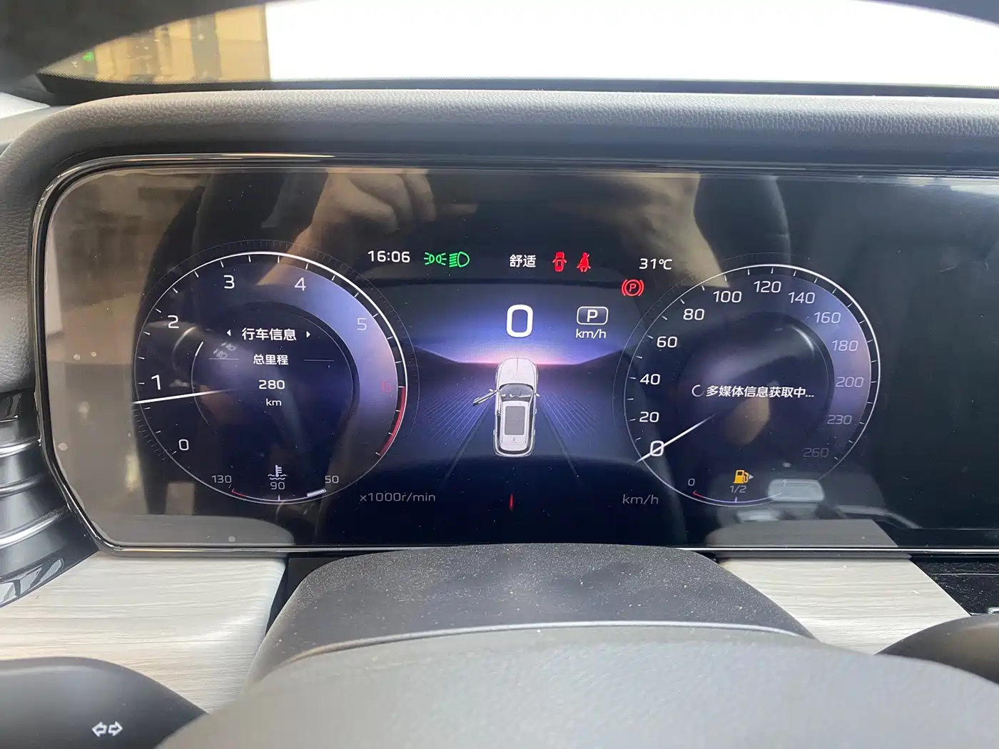 Hongqi HS5 2026 2025 2.0T 2WD Qixiang Pro