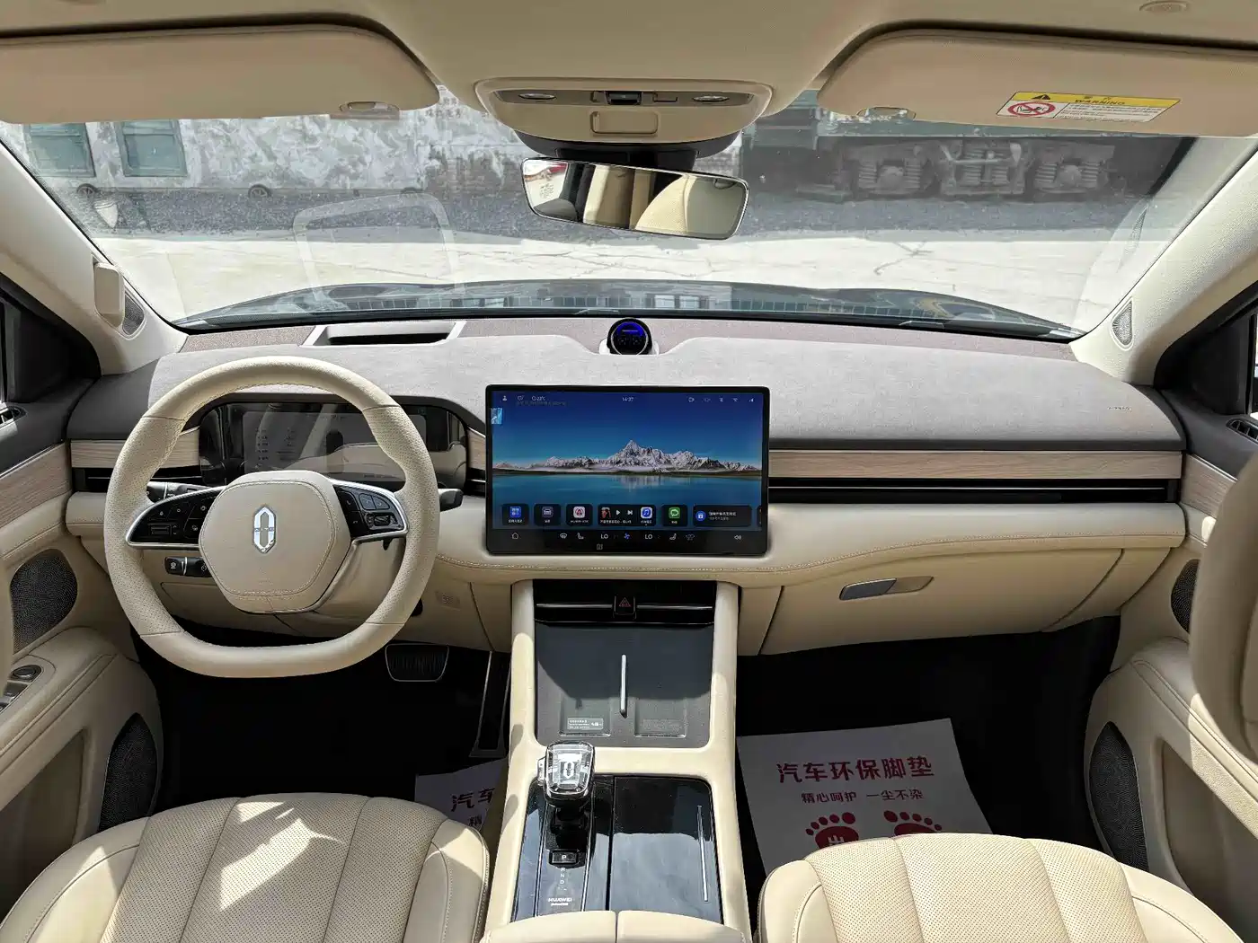 AITO Wenjie AITO M7 2024 1.5T Smart Drive RWD Pro 5-seater фото 6
