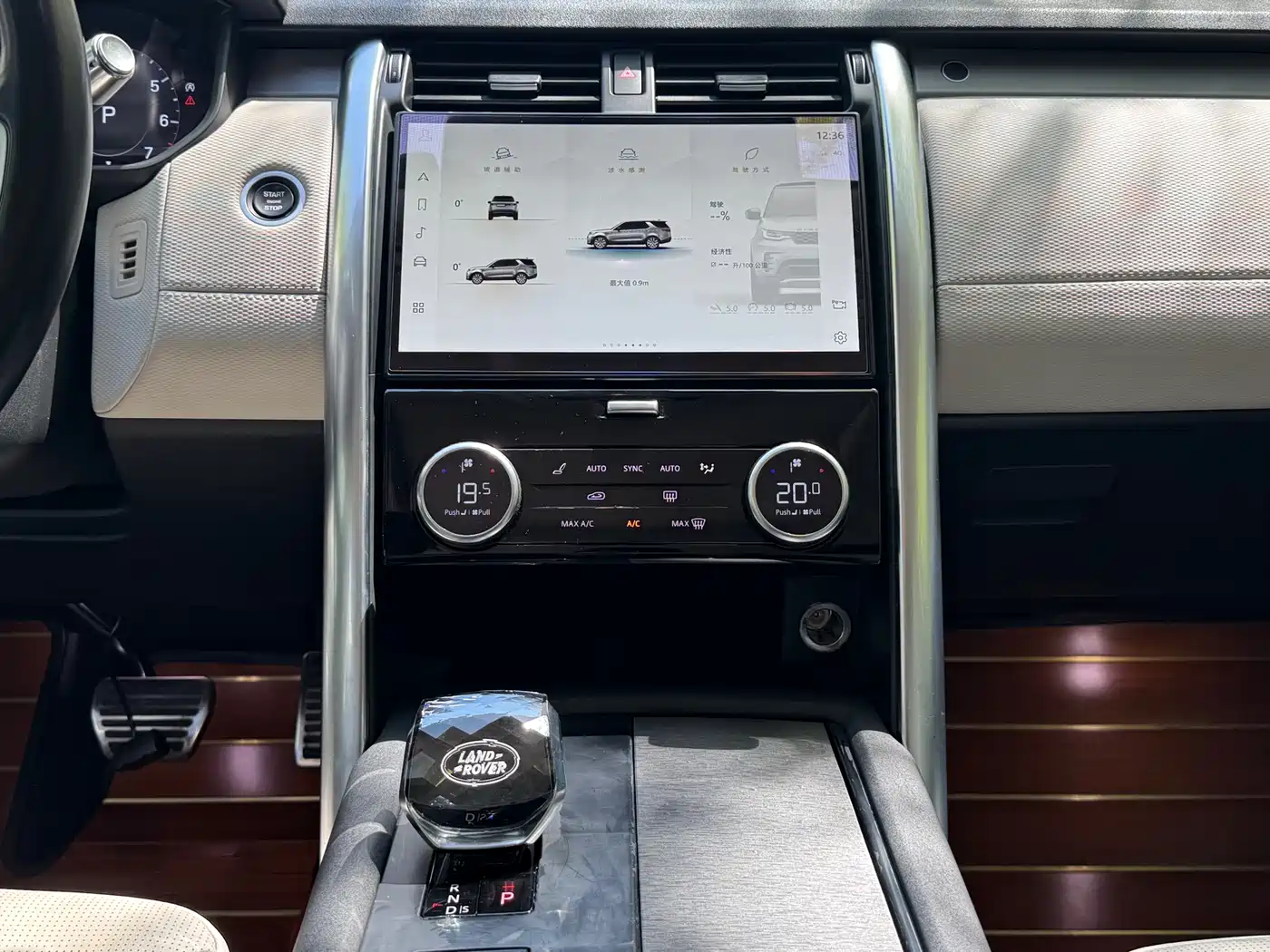Land Rover Discovery 2021 360PS R-Dynamic SE фото 19