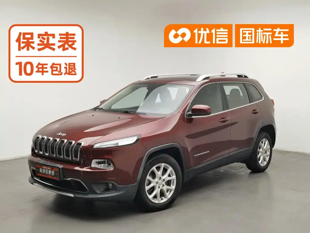 Photo 1 - Jeep Cherokee