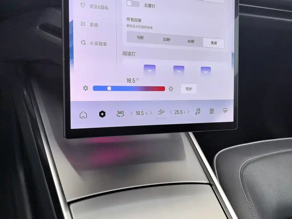 HiPhi Y 2023 2023 560km Elite Edition
