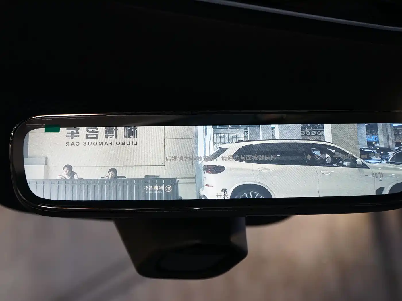 AITO Wenjie AITO M9 2025 Extended Range Ultra 52kWh 6-Seater фото 22