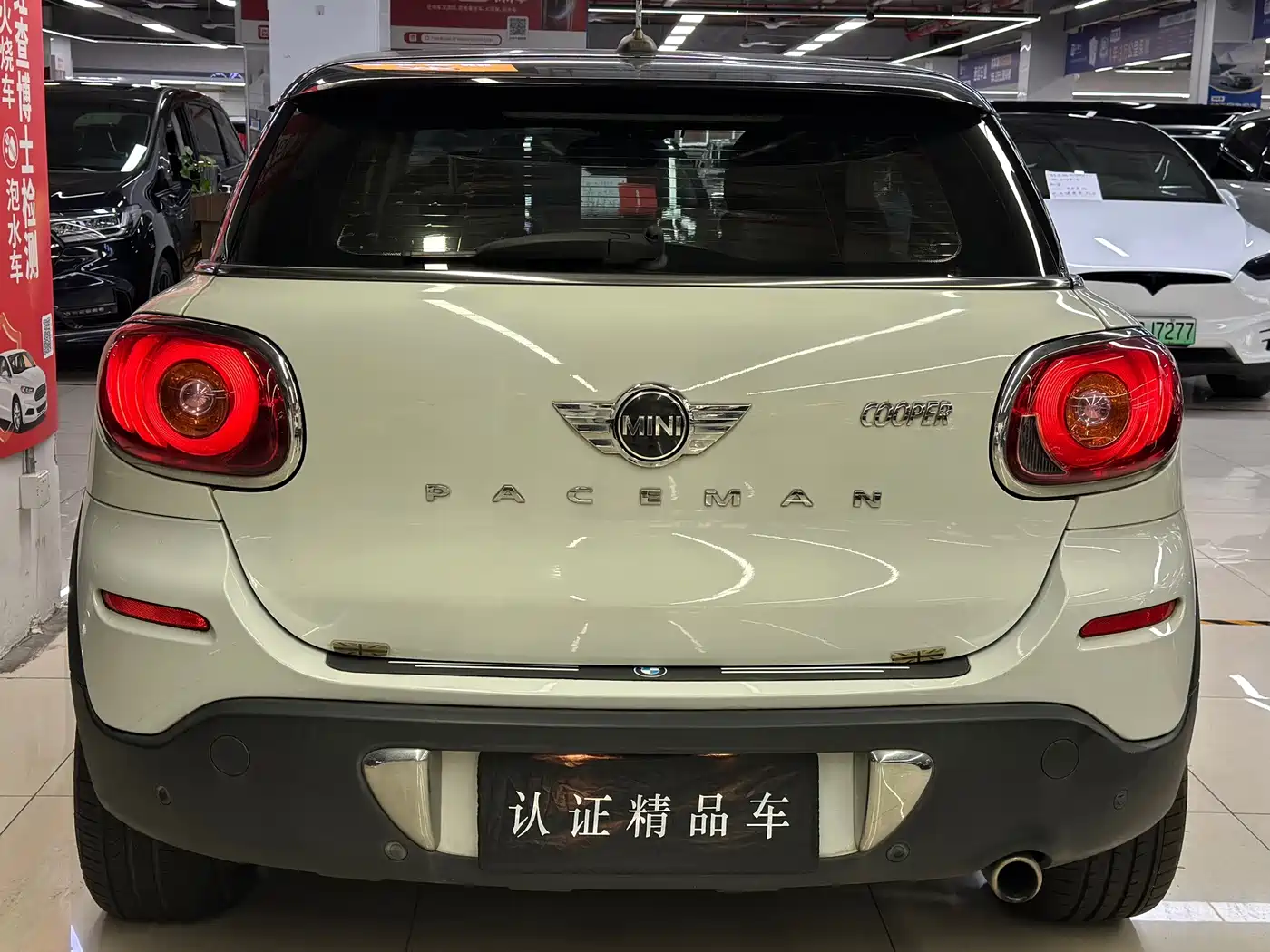 2014 MINI Paceman