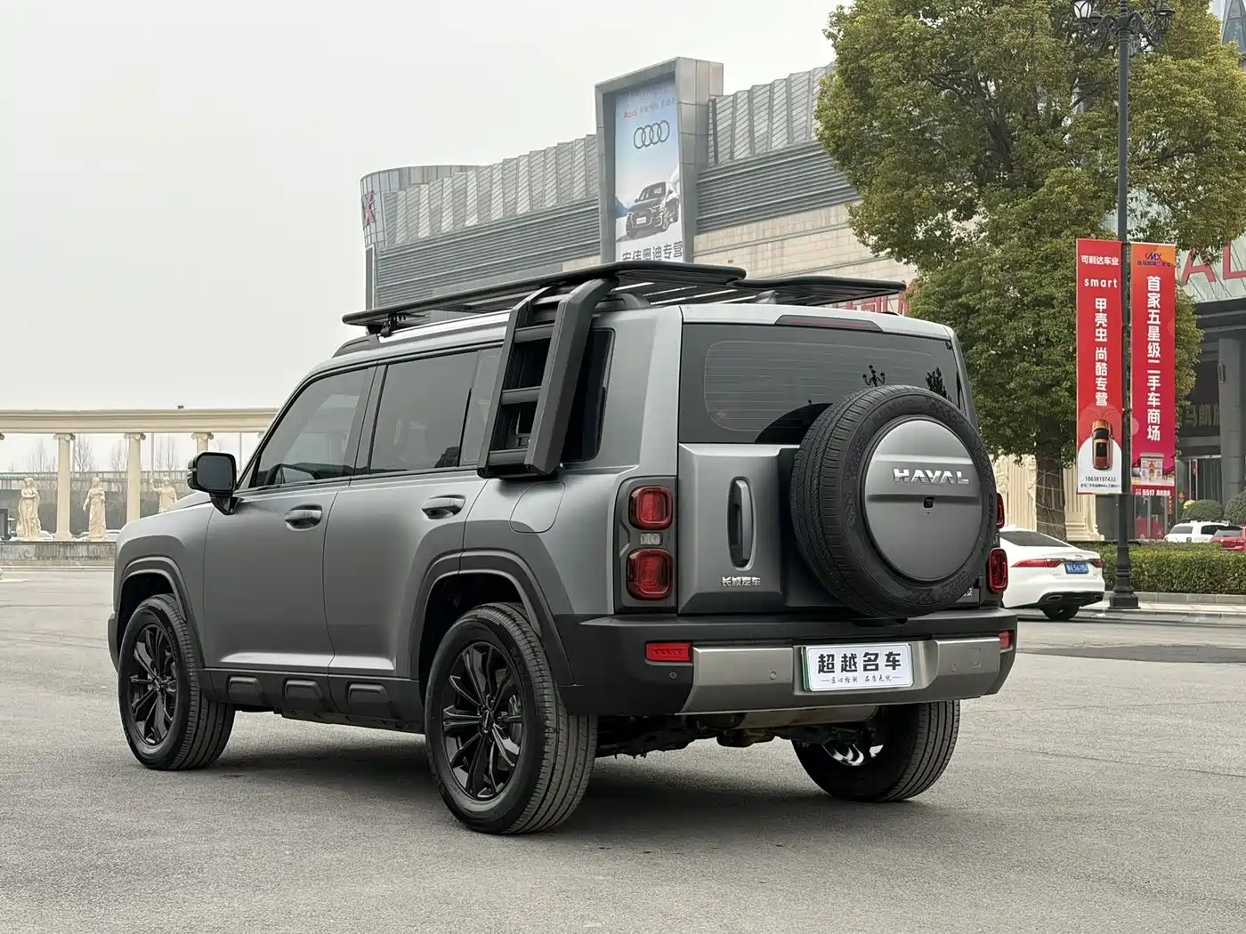 HAVAL RAPTORS NEW ENERGY