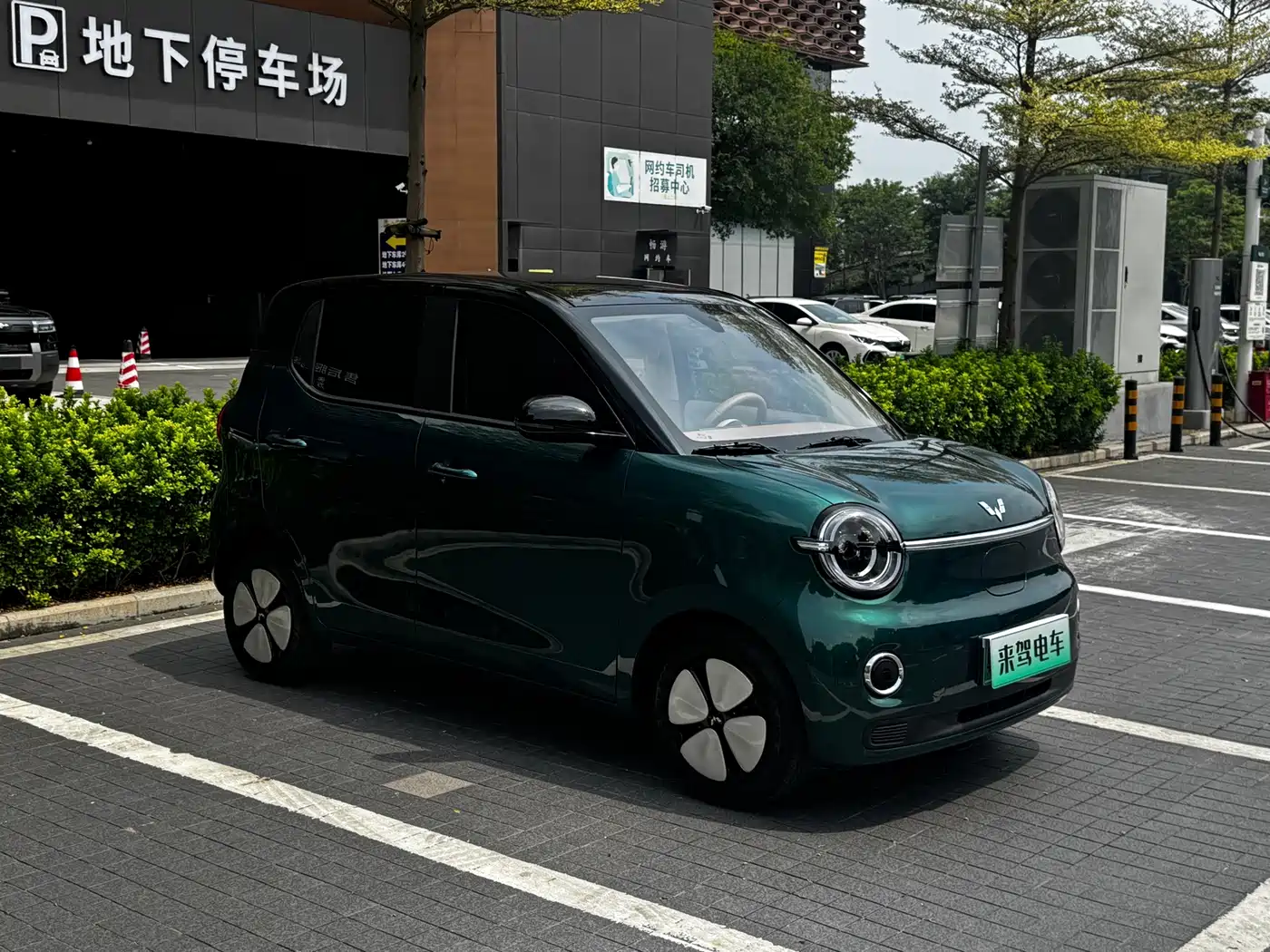 Photo 3 - Wuling Motors Hongguang MINIEV