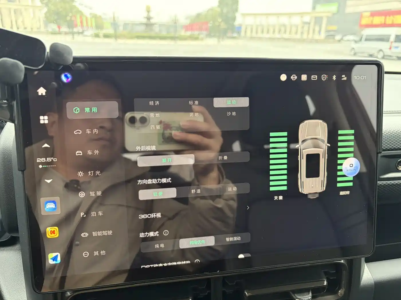 HAVAL RAPTORS NEW ENERGY