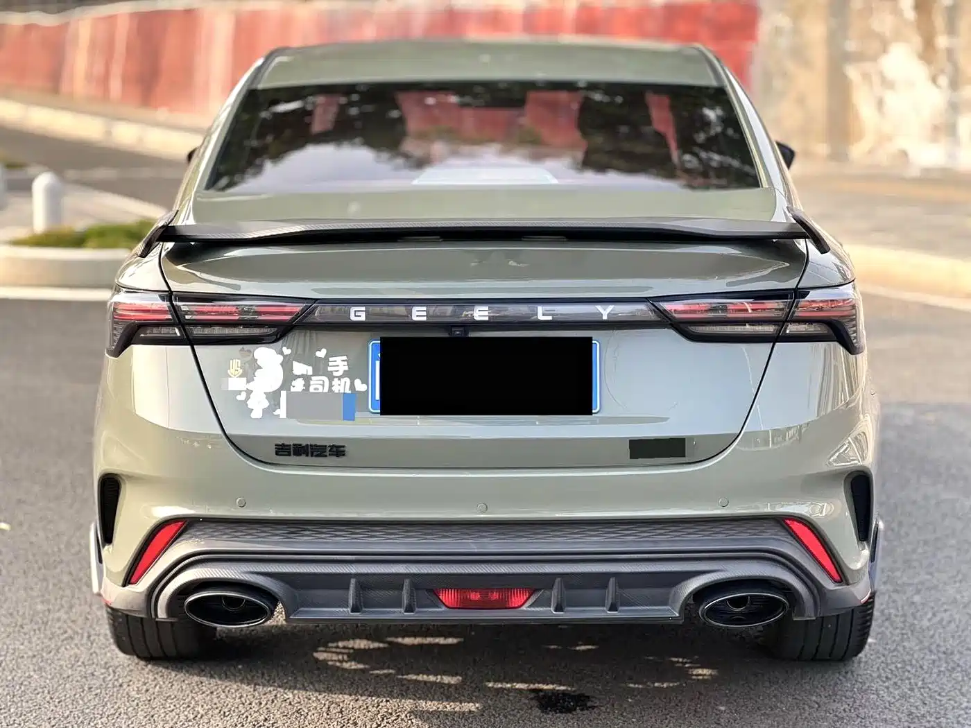 GEELY AUTOMOBILE BINRUI