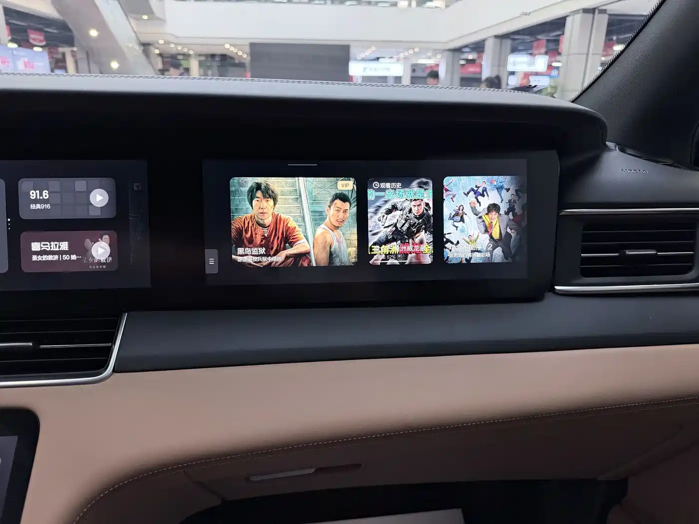 Li Auto Li ONE 2020 2020 Extended Range 6-seater
