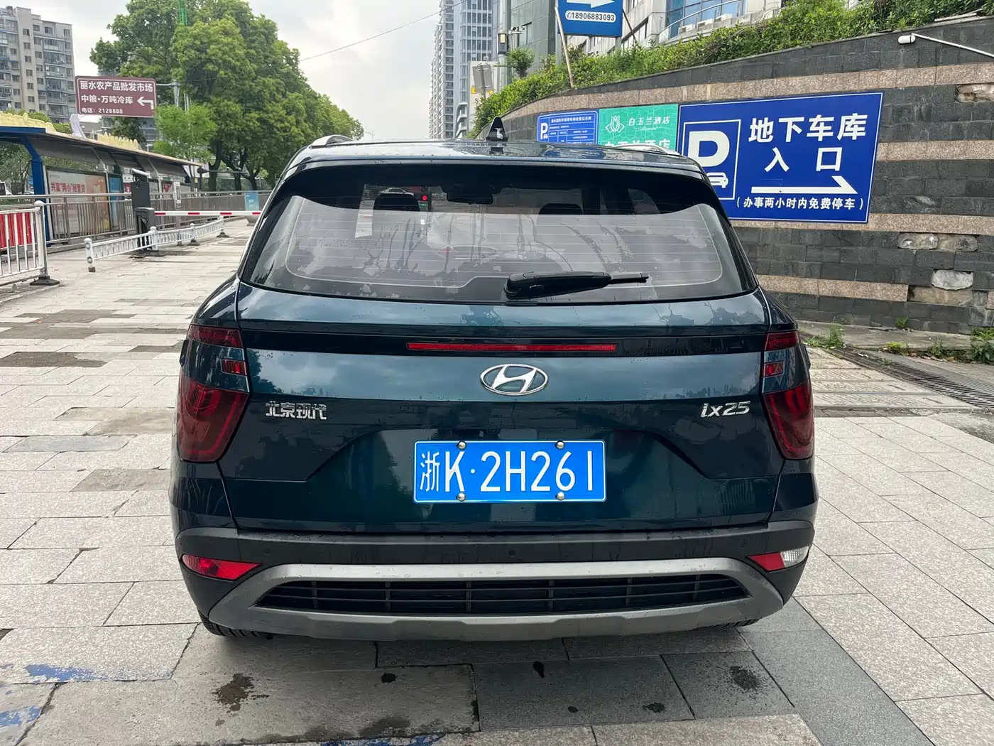 Hyundai Beijing Hyundai ix25 2020 1.5L CVT GLS Smart фото 10