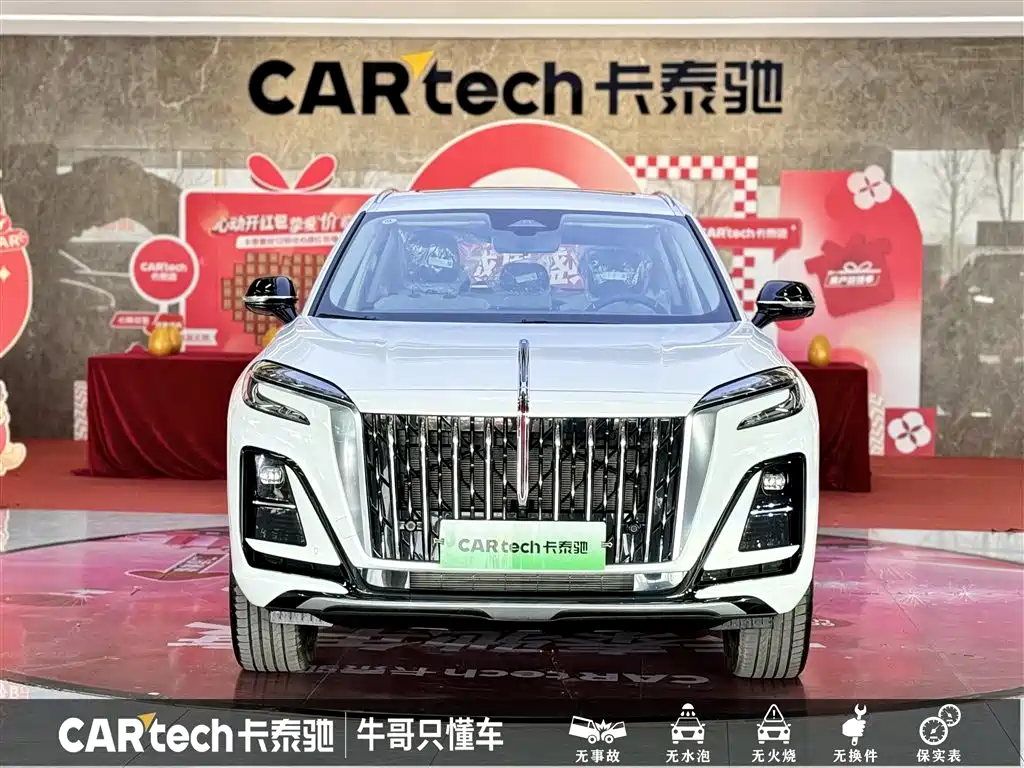 Hongqi HS3 PHEV 2025 PHEV 117km Power PLUS Edition