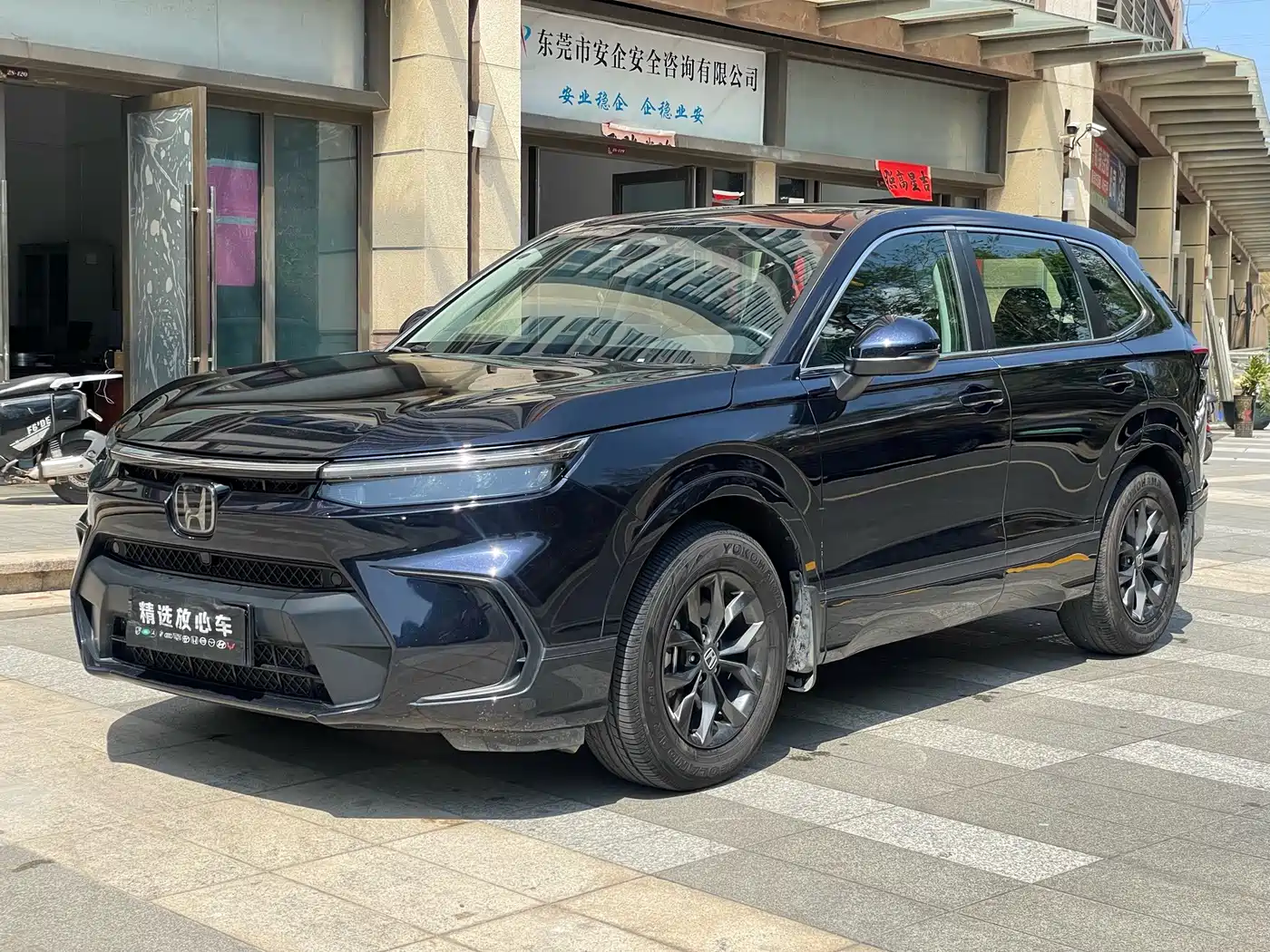 Honda Haoying 2025 2025 240TURBO FWD Luxury 5-Seater