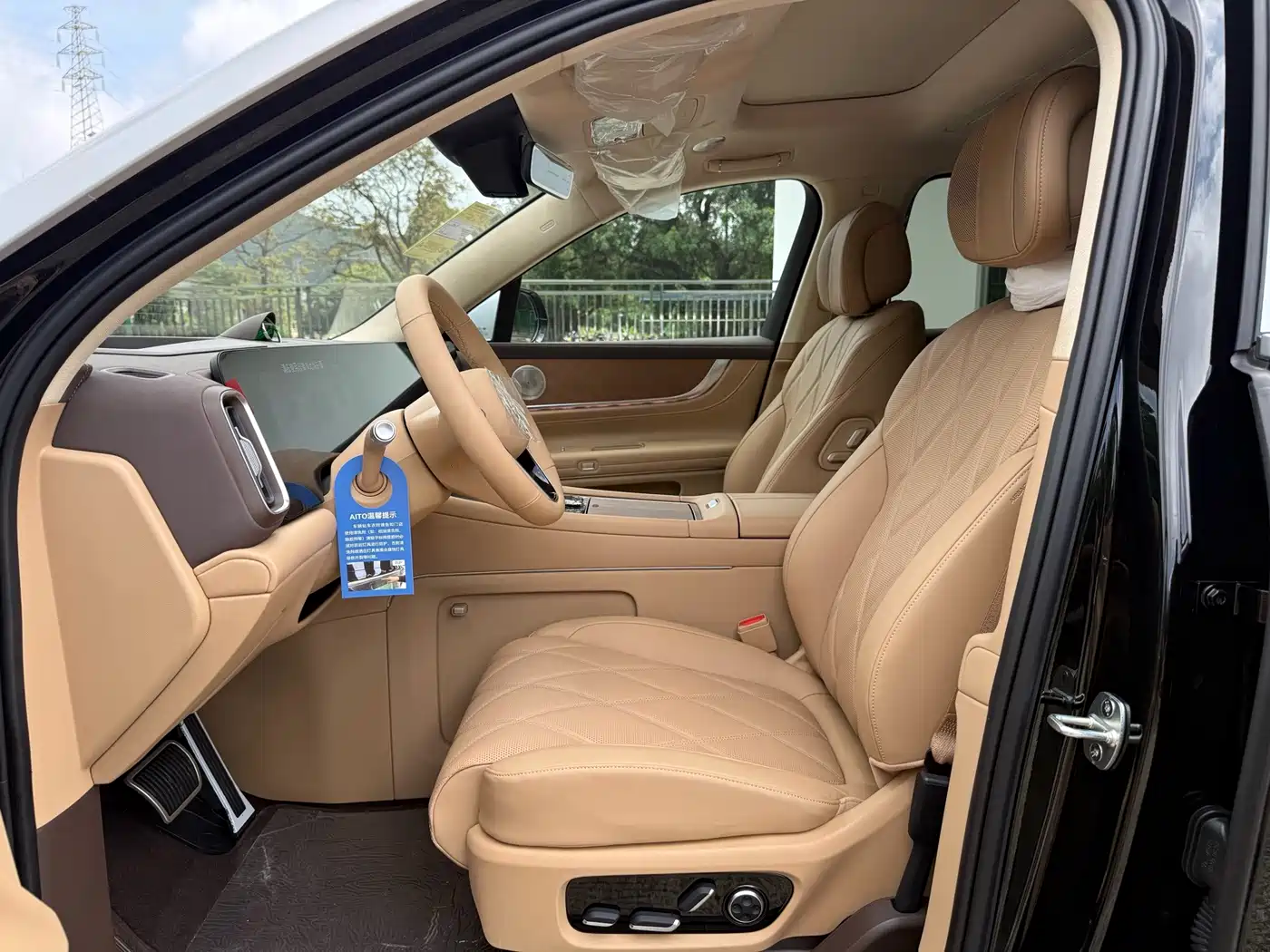 AITO Wenjie AITO M9 2026 2025 Extended Range Ultra 52kWh 5-Seater