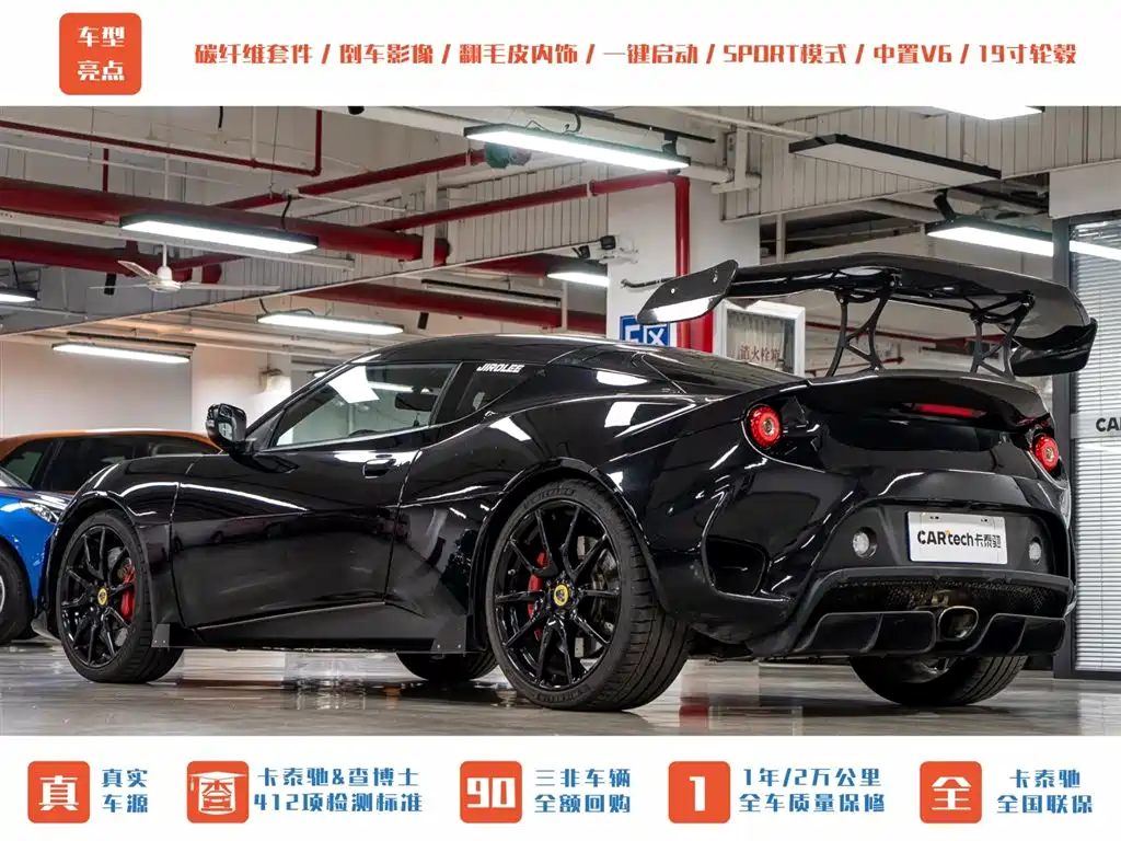 Lotus Cars Evora 2019 GT410 Sport фото 5