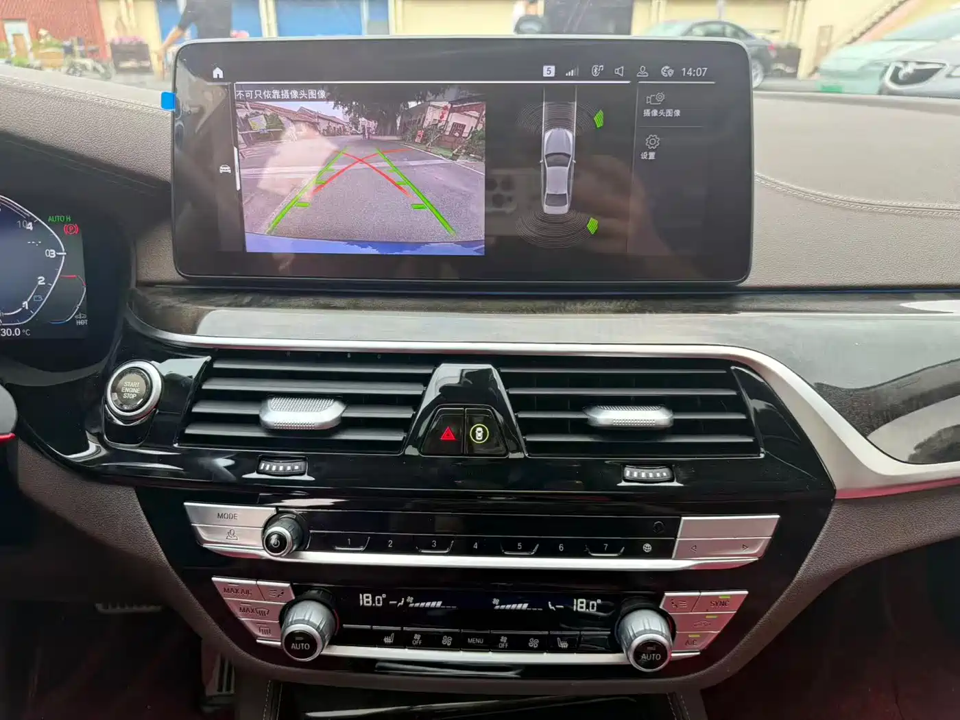 BMW 5 SERIES NEW ENERGY