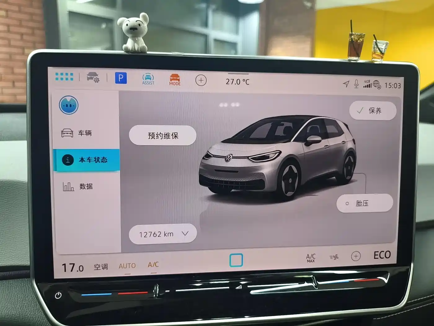Volkswagen ID.3 2025 Smart Outstanding Edition фото 16