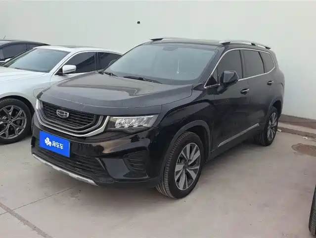GEELY AUTOMOBILE HAOYUE