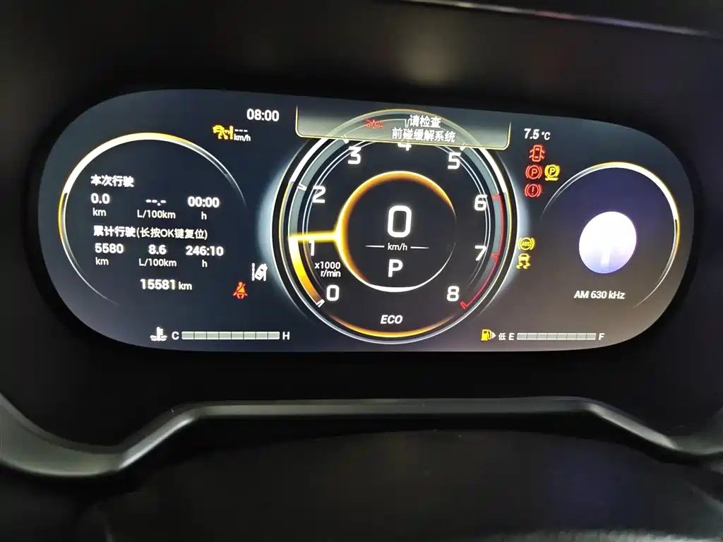 GAC Trumpchi Trumpchi GS4 2022 270T Auto Smart Tech Edition (Upgraded) фото 8