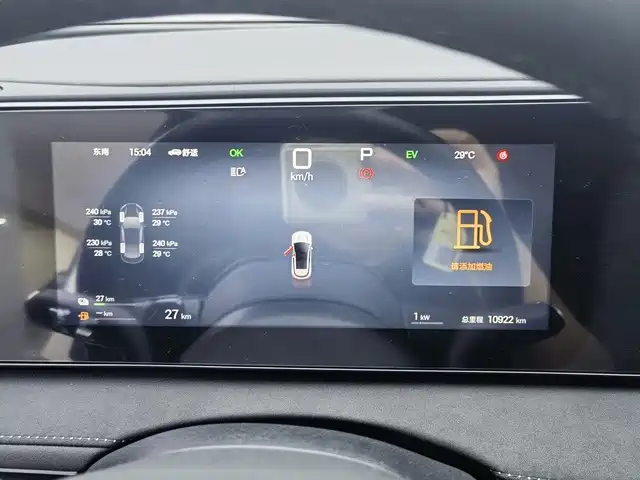 BYD Sealion 06 New Energy 2025 2025 DM-i 170 Pilot Pro Edition