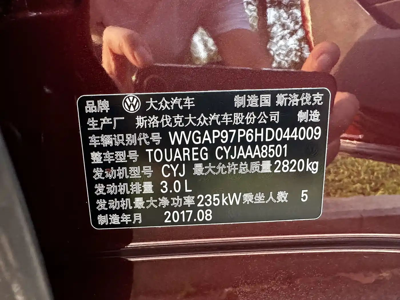Volkswagen Touareg 2017 3.0TSI Explorer Edition фото 18