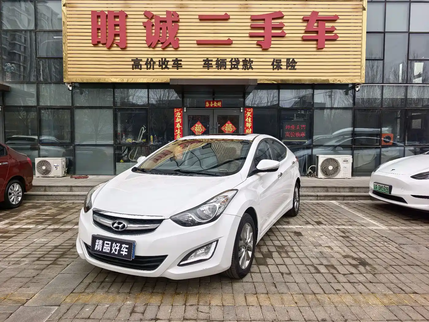 HYUNDAI LANGDONG