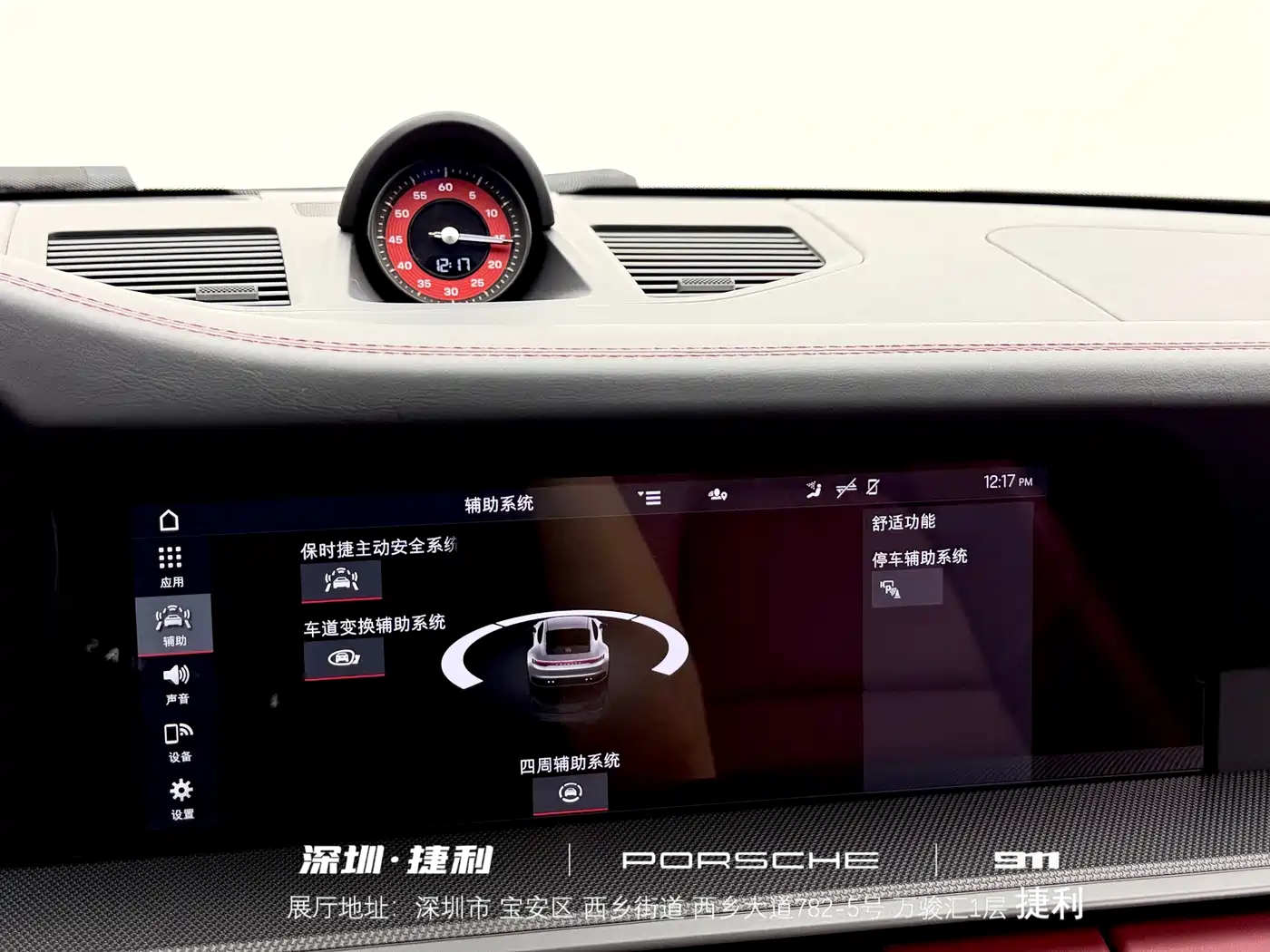 Porsche 911 2022 Carrera 3.0T фото 19