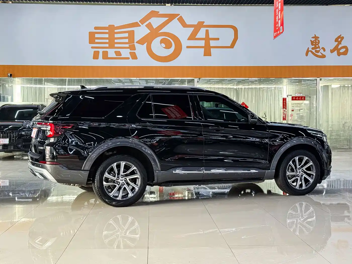 Ford Explorer 2024 2023 EcoBoost 285 AWD Trend Plus Edition 7-Seater