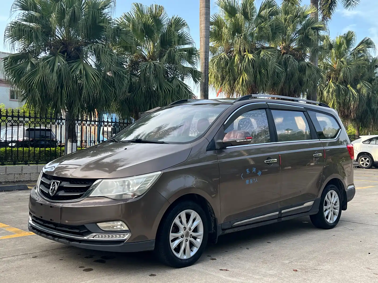Фото 1 - Baojun 730