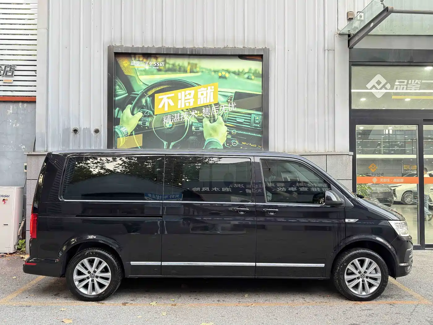 Volkswagen Caravelle 2020 2019 2.0TSI 4WD Luxury 7-seater