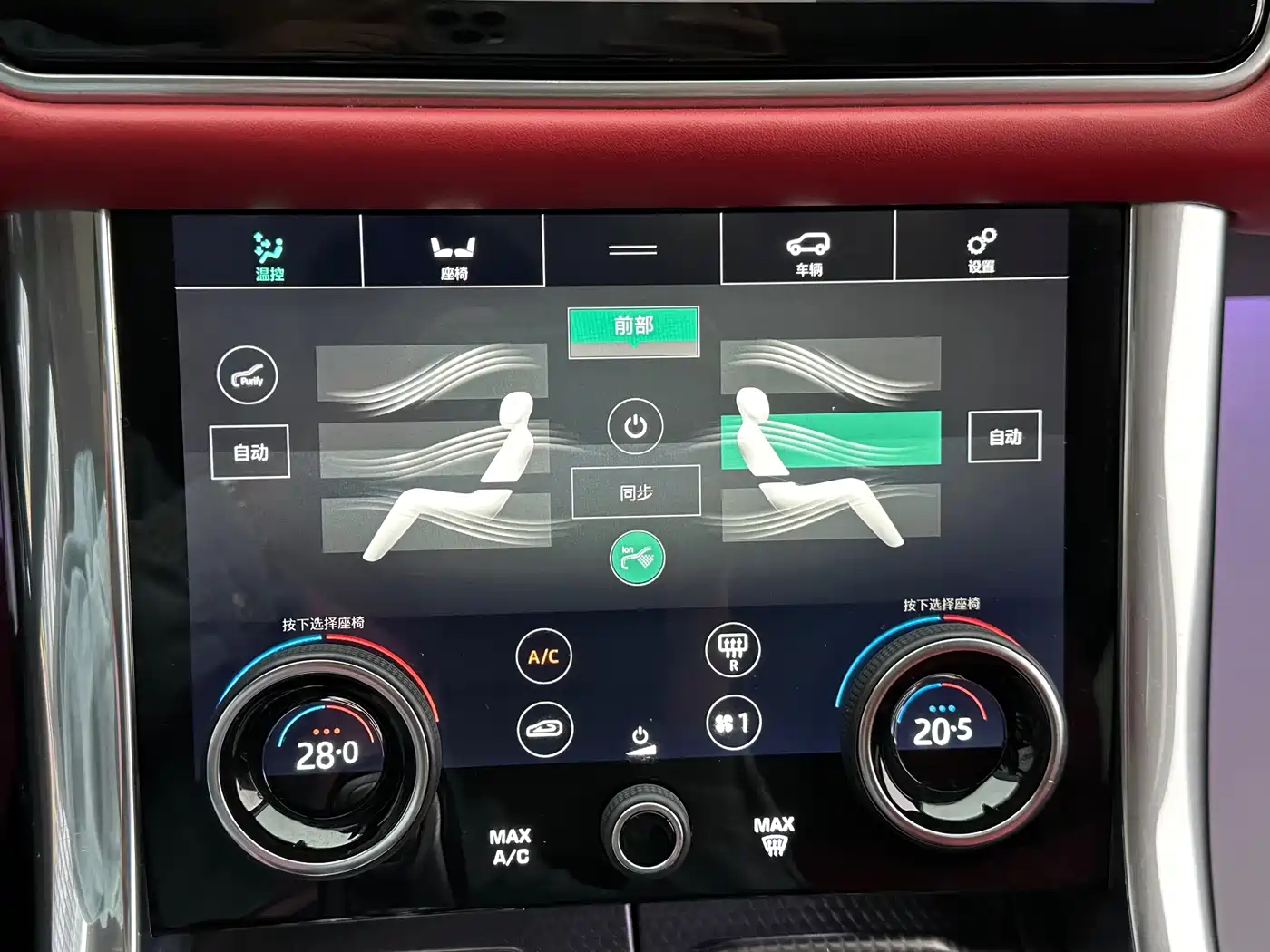 LAND ROVER RANGE ROVER SPORT