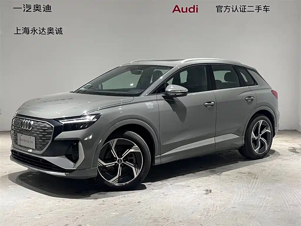 AUDI Q4 E TRON
