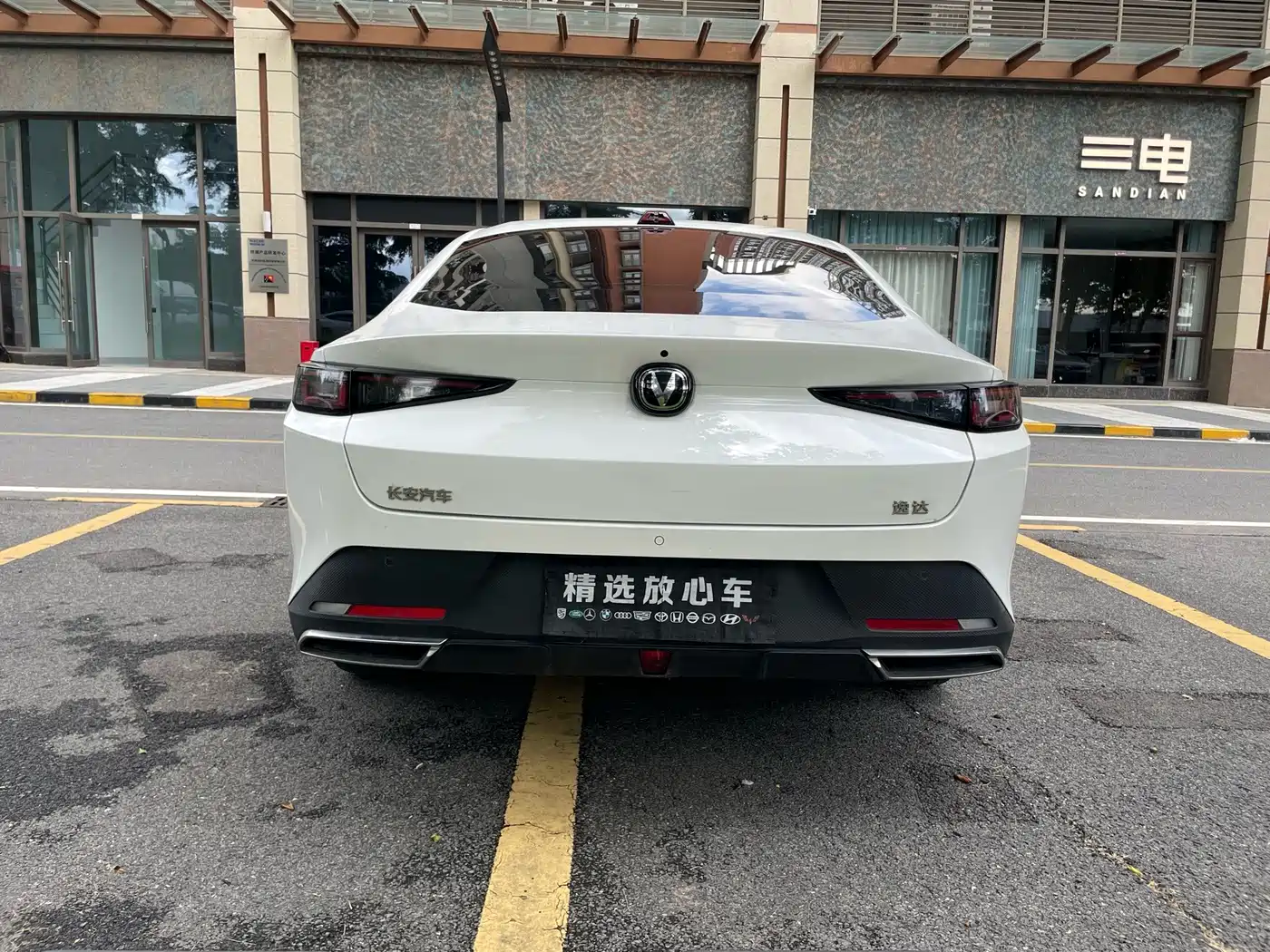 Changan Yida 2024 2023 Blue Whale NE 1.5T GDI DCT Premium