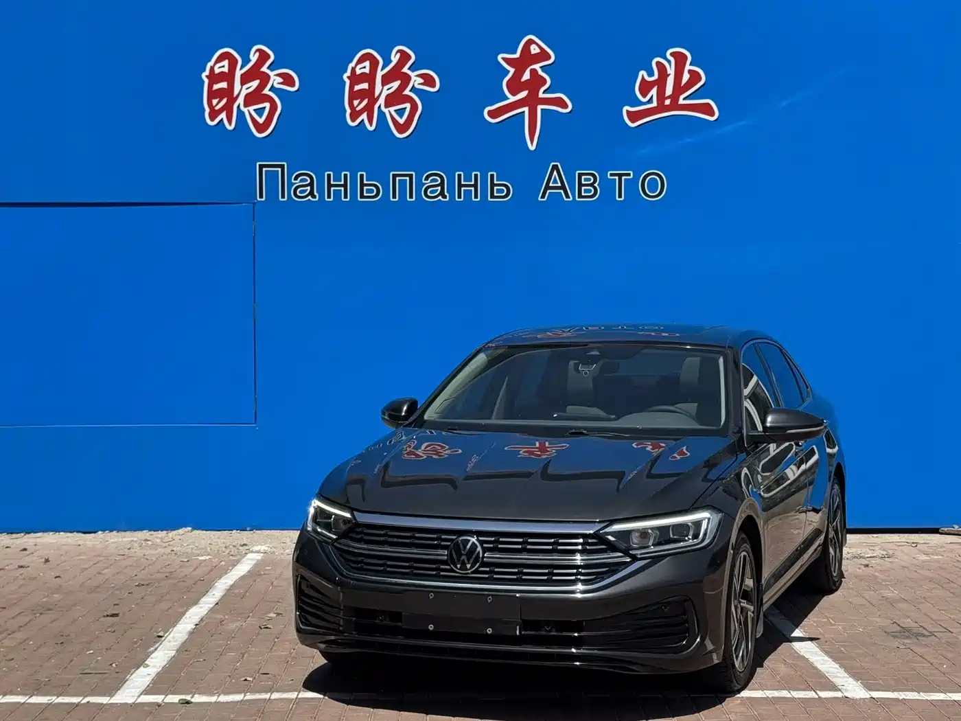 Volkswagen Sagitar 2023 280TSI DSG Surpass Plus Edition