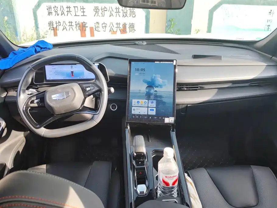 Photo 12 - Geely Boyue
