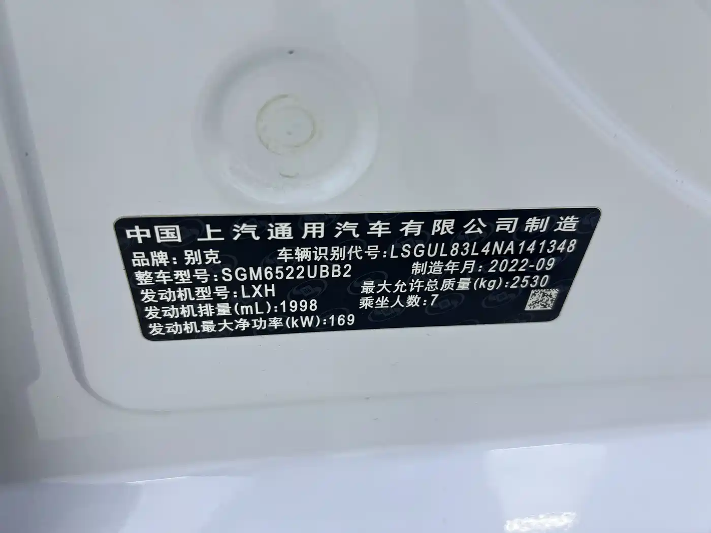Buick GL8 2023 ES Landmaster Exclusive фото 17
