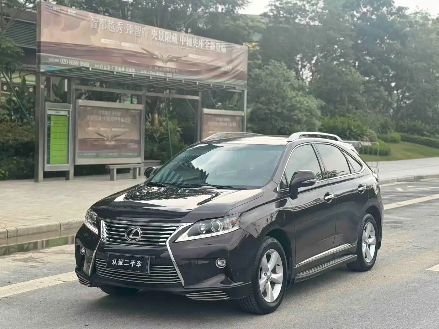 Lexus RX Classic 2013 270 Elite