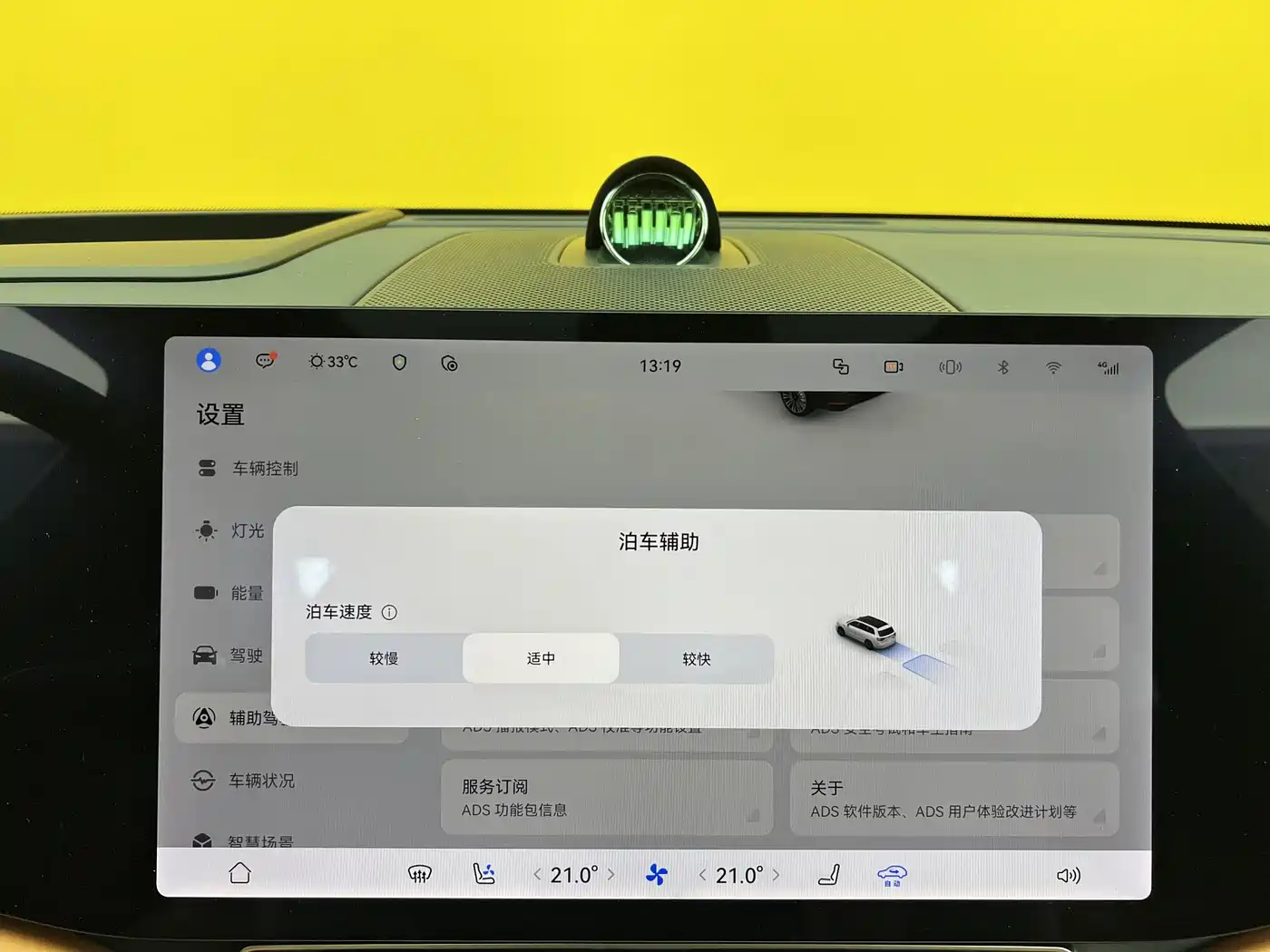 AITO Wenjie AITO M9 2024 Range Extender Max Edition 42kWh 6-seater фото 32