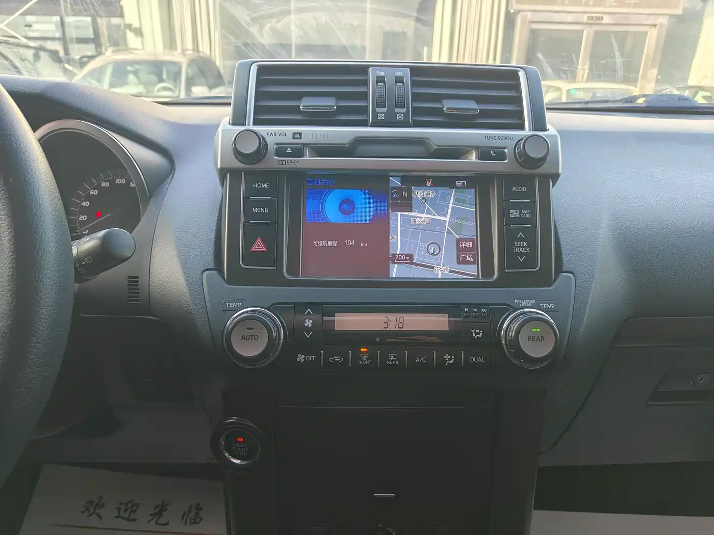 Toyota Prado 2016 3.5L Auto TX-L NAVI фото 11