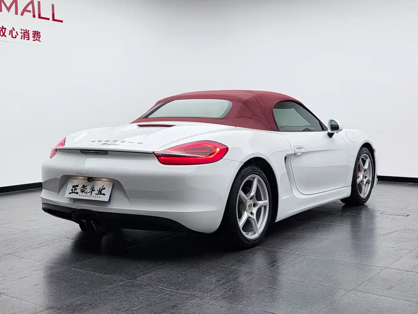 Porsche Boxster 2015 2015 Boxster Style Edition 2.7L
