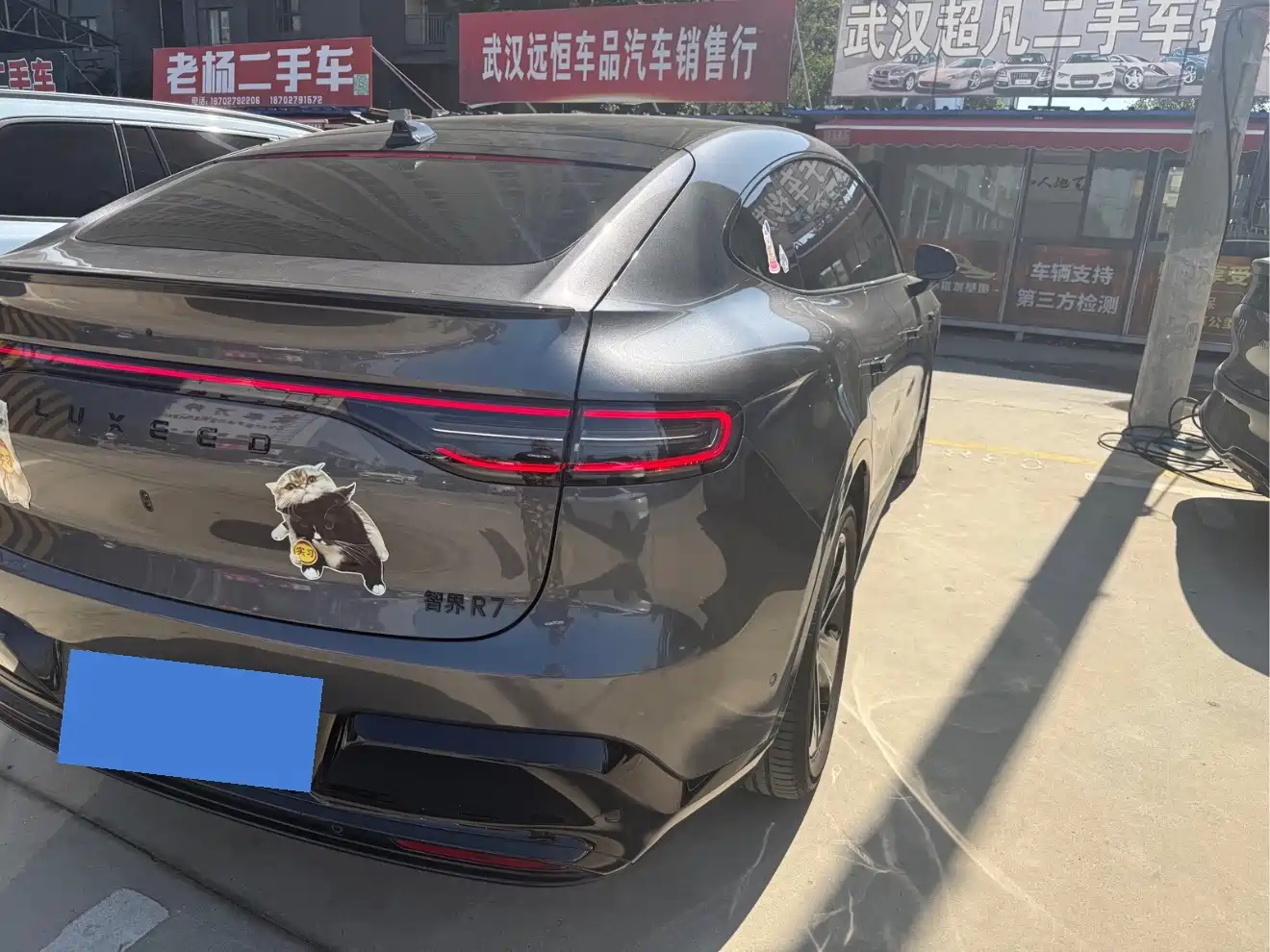 Zhijie Luxeed R7 2026 2026 Pure Electric Max