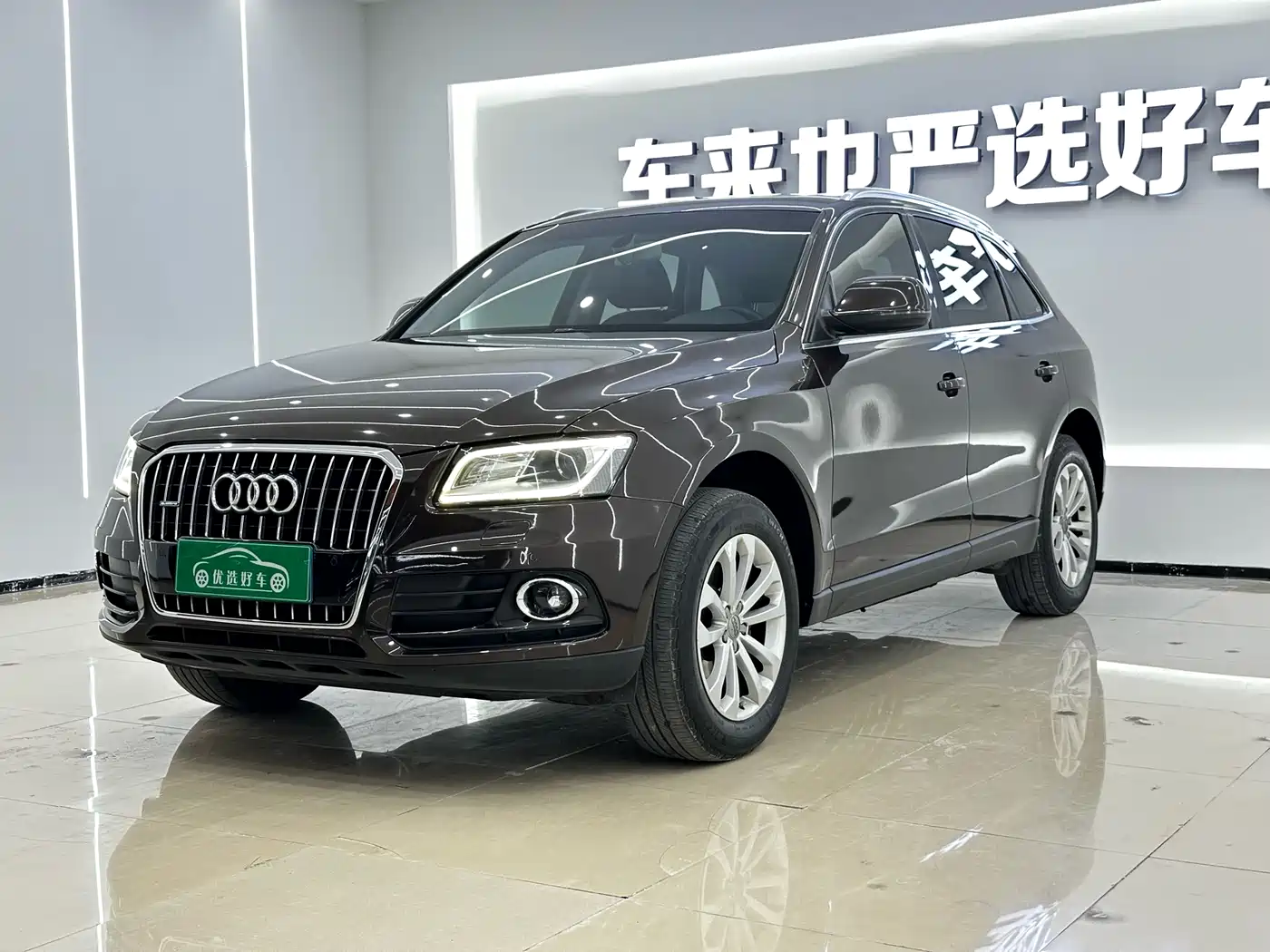 Audi Q5 2013 40 TFSI Technology