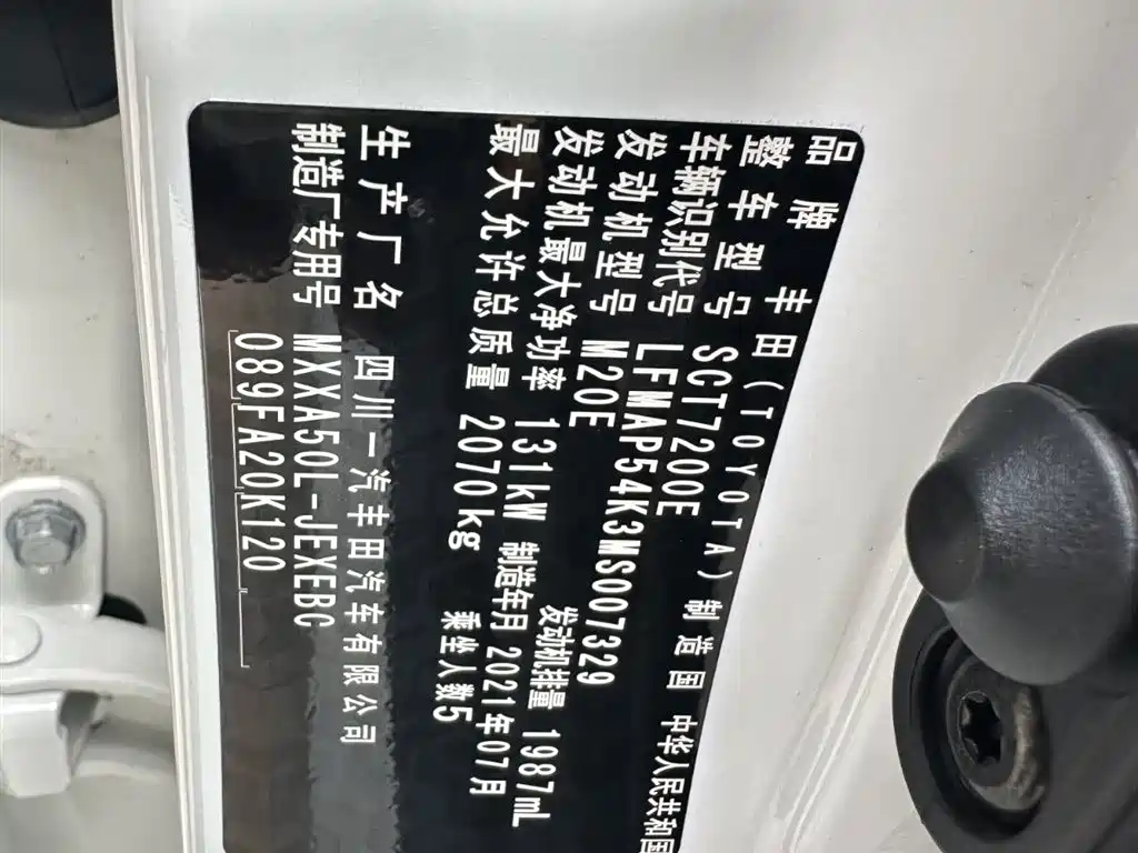 Toyota Avalon 2019 2.0L Progressive Edition (China VI) фото 26