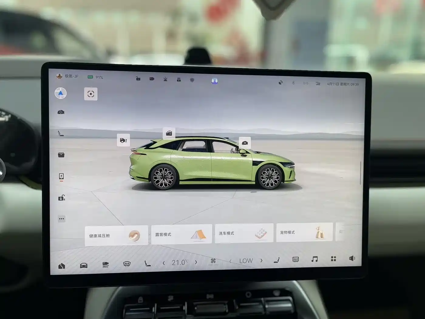 ZEEKR EXTREME KRYPTON 007GT