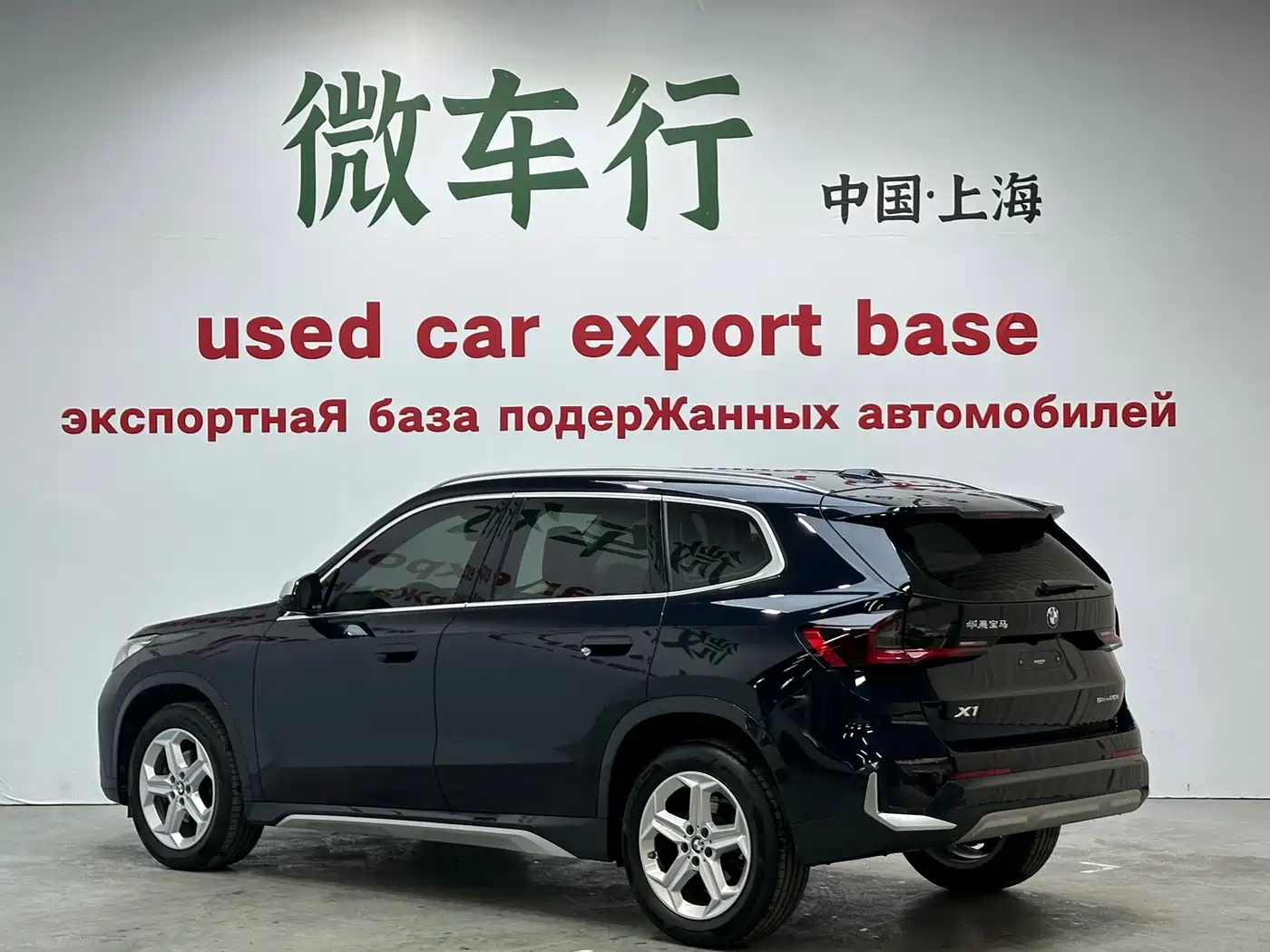 BMW X1 2023 sDrive20Li X Design Package фото 4