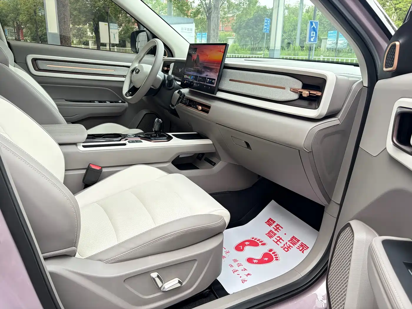 Geely ICON 2025 2026 Chocolate 1.5TD Pure Edition