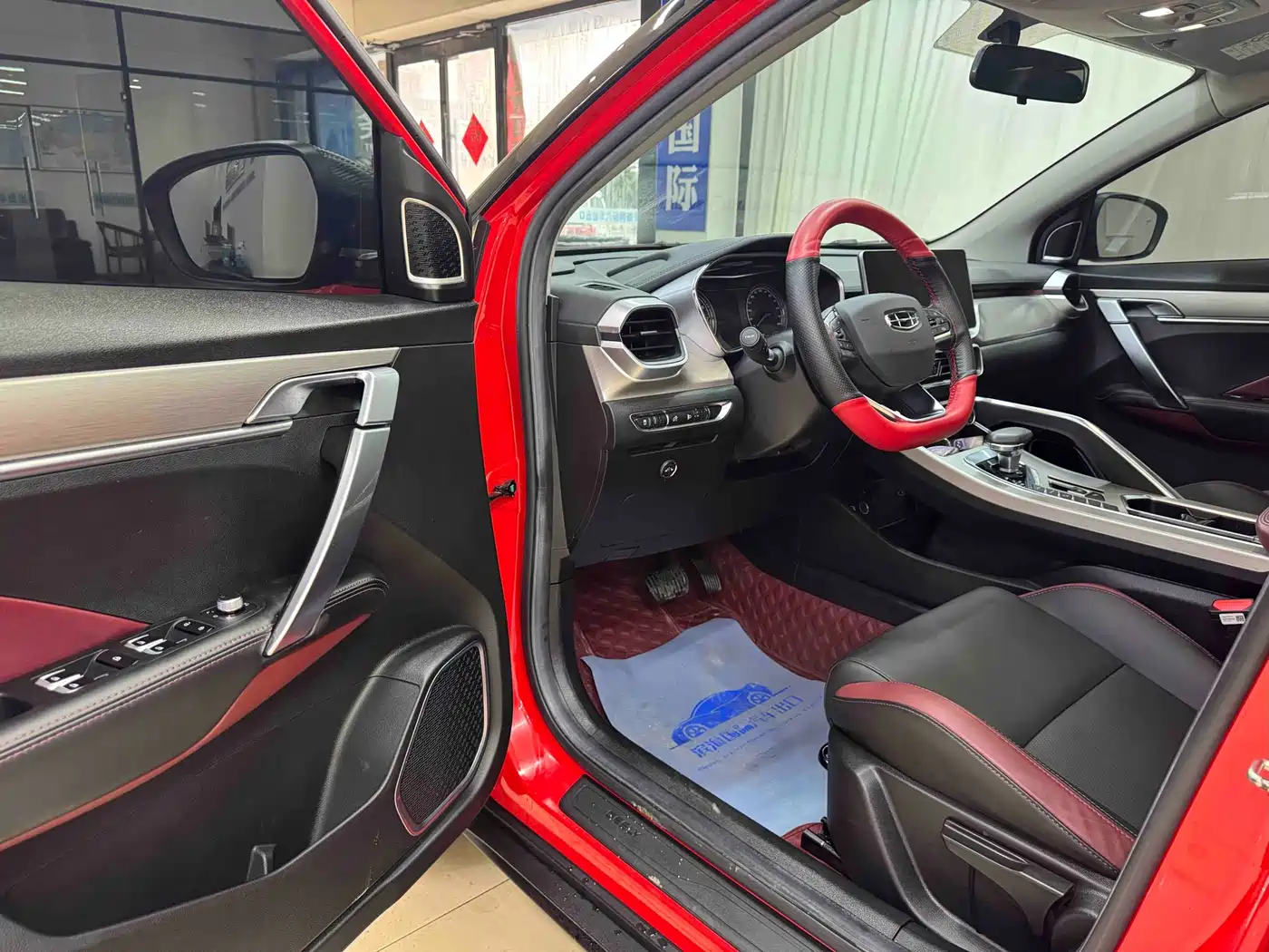 GEELY AUTOMOBILE BINYUE